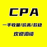YG联盟优势收量