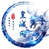 Telegram 皇城-万能导航搜索-u-卡-色-p-数-盘-车-担-盗-序