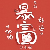 精选话术\素材大全