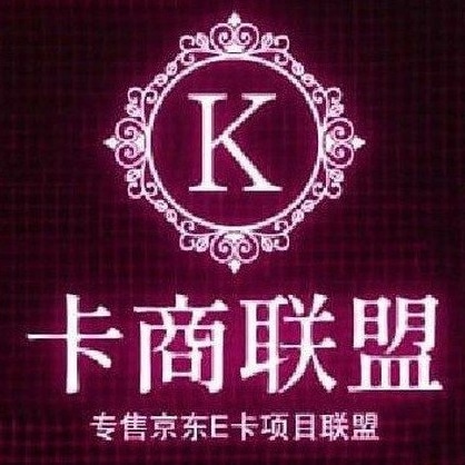 香港購物卡🎟台灣購物卡✈️美國運通卡🎁大陸禮品卡