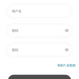接码 全球接码