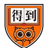 得到课程 樊登读书 混沌大学 有道 千聊