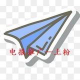 TG电报刷粉网站/专业上粉拉人刷粉/全网最优
