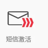 接码app 实卡