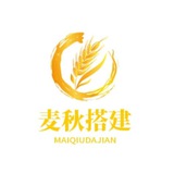 【麦秋】搭建|微交易|互看|医疗|贷款