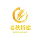 【麦秋】搭建|点赞|刷单|交流群