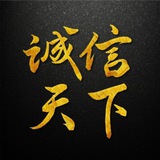 🔥超级签 🍎超级签 苹果签名 开发者账号 封装 安卓防爆 搭建通讯录 落地页