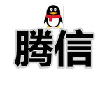 微信_微信出售_微信批发市场
