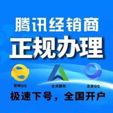 QQ/qq【林】