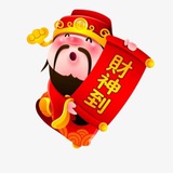 「财神到」抖音拉手 微信拉手QQ拉手