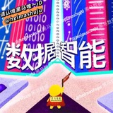 百度关键词抓取