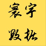 【寰宇大数据】一手电销运营商大数据