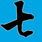 TG ✈️小七行业交流💡