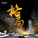 🔥(格局)🔥支付宝🔥私人微信🔥QQ 信誉