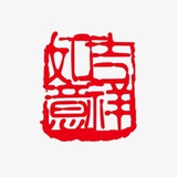 吉祥 ㊗️全球接码各大app注册 社群
