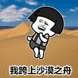 内涵段子