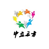中立三方资源交流2群