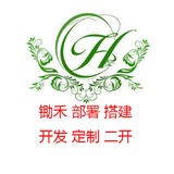 锄禾搭建