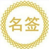 华仔IOS超级签名打包