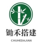 【锄禾】搭建 刷单点赞
