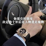 精英品质素材话术馆 Chat