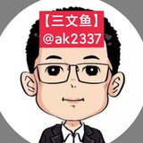 【三文鱼】缅北资源🇲🇲