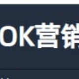 《OK云控》官方群