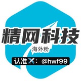 精网-海外项目引流群