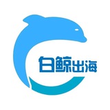 【白鲸出海】担保 • 资源 • 第三方