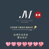 JM支付频道通知