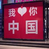 全国,品茶,喝茶,修车,安排