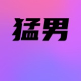 【猛男】🔥纯女数据 QQ 抖音 vx🔥