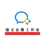 【瑞文】企业微信🔥服务号🔥绿标🔥白标🔥老主体🔥号商