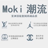 复刻.高仿.服装.手表.包包.鞋子.中文语言包