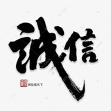 企业 Pc 代聊
