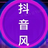 天天射 🎁群已满(每日限50人加入)