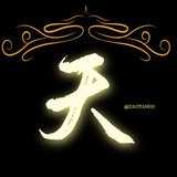 小天【项目介绍】