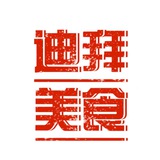 迪拜生活/美食/外卖/换汇