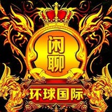 👑YYDS🔥全网同胞有事必“怼”“还有这种操作?”打call惊不惊喜,意不意外”“扎心了,老铁”(迪拜 菲律宾 柬埔寨 乌克兰)