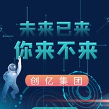 创亿集团