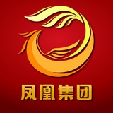 【凤凰集团】 官方招聘频道