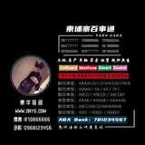【东南亚】灰产业务交流社群