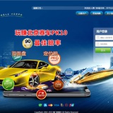 php搭建,源码搭建,app搭建