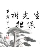 一起赚跑分(包司法)