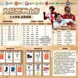华体会❥代理