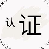 聚名网【实名认证】