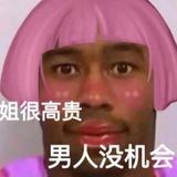 搞笑,奇怪,内涵,新奇,段子