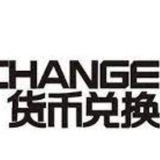 中柬迪换汇交流