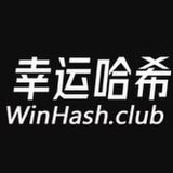 区块链哈希值竞猜