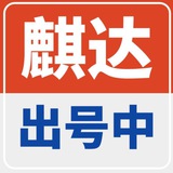 白猫「出货」频道